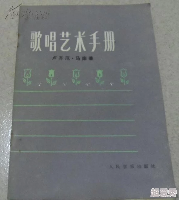 17C一起草 国卢：深入解析17C期间草地与国卢艺术风格的交融与影响