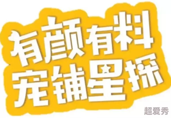 国产精华久久久：消费者狂欢背后，惊人真相揭露市场潜规则，美容行业再现血拼竞争！