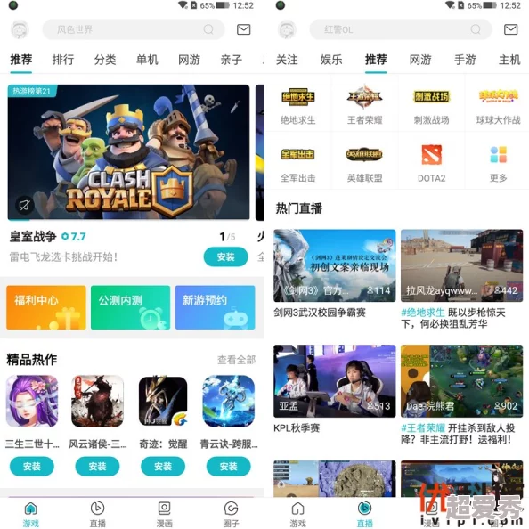 五一吃瓜免费版iOS：在这个五一假期，用户可以免费下载并体验全新版本的“吃瓜”应用，享受丰富多彩的娱乐内容