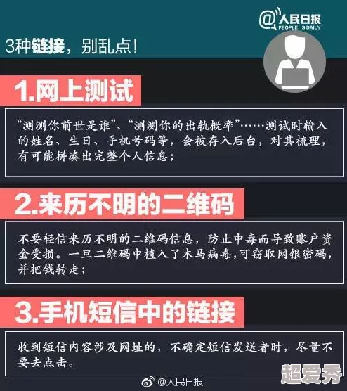 yp请牢记此域名防止失联，确保在关键时刻能够顺利联系到我们，避免信息中断带来的不便与困扰