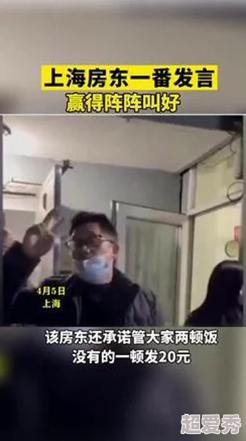 按住腰往上顶弄滚烫，惊现神秘力量引发全网热议，网友纷纷猜测背后真相！