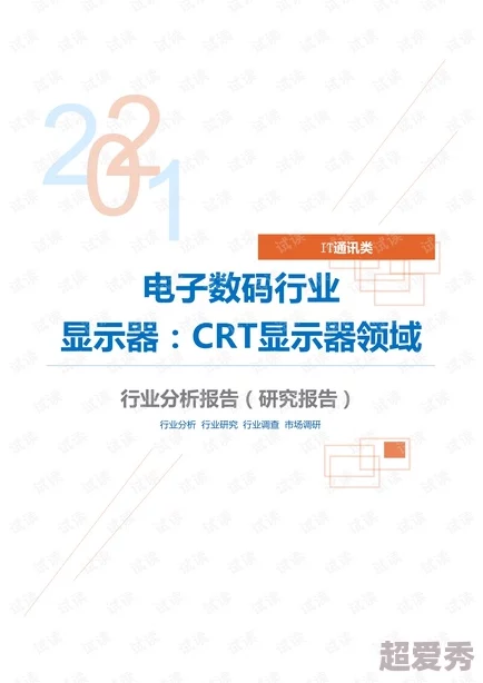 mml2.crt进展：新技术应用推动数字证书安全性提升，行业标准逐步完善与普及