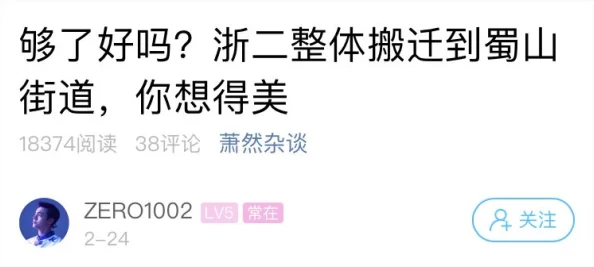 一区二区免费在线观看＂引发热议，网友惊呼：竟然有如此高质量的内容免费提供！