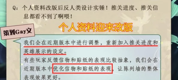 魅魔之欲莉莉丝计划游戏安卓最新动态：全新版本上线，新增角色与玩法，玩家热情高涨！