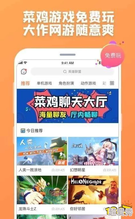 2023年热门云游戏平台免费版推荐：探寻是否存在优质的免费云游戏服务平台介绍