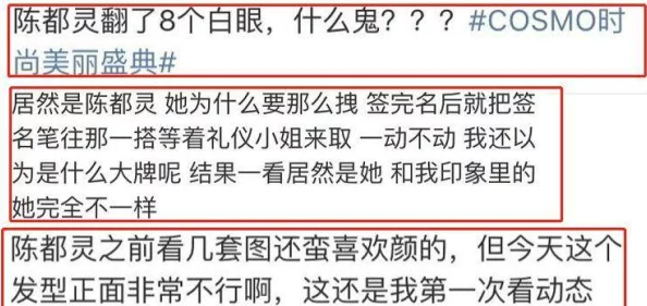 八重神子脸红翻白眼流：最新动态曝光，粉丝热议她的可爱瞬间与新角色设定引发关注！