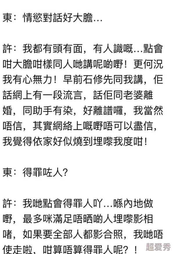 黄色网站清风阁一级黄色录像：最新动态曝光，用户体验与内容更新引发热议，行业前景备受关注