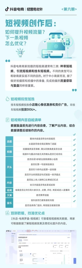 污污视频在线下载：最新动态揭示了平台更新与用户体验提升的多项新功能，助力用户更便捷地获取优质内容