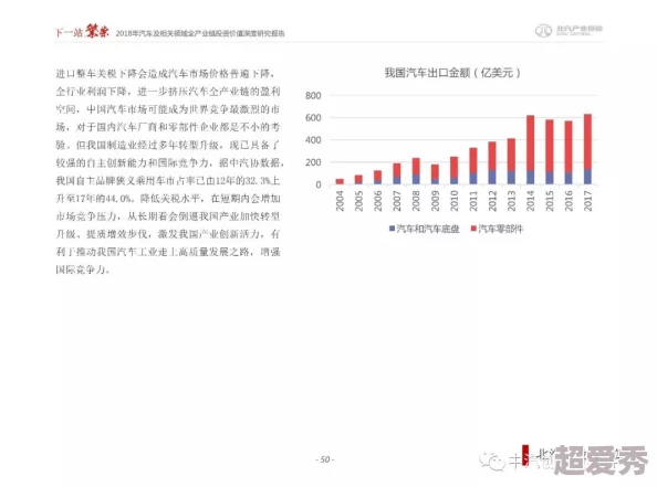 欧美做受 高潮深喉：近期该领域的热门趋势与新兴作品引发了广泛关注，吸引了众多观众的热烈讨论