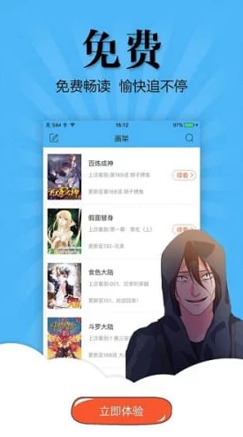 甘雨漫画免费漫画页面在线看漫画，超多精彩内容等你来发现，畅享无限阅读乐趣！