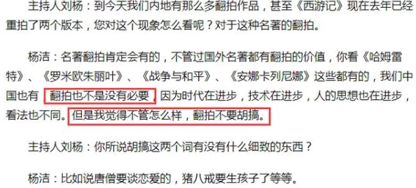 老外乳交：全球各地文化差异下的性观念与实践，探讨其对现代社会的影响与接受度