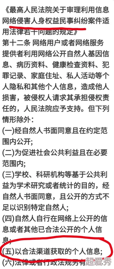 日本人XXX因涉嫌重大丑闻被捕，震惊全国引发舆论热议，背后真相令人瞩目！