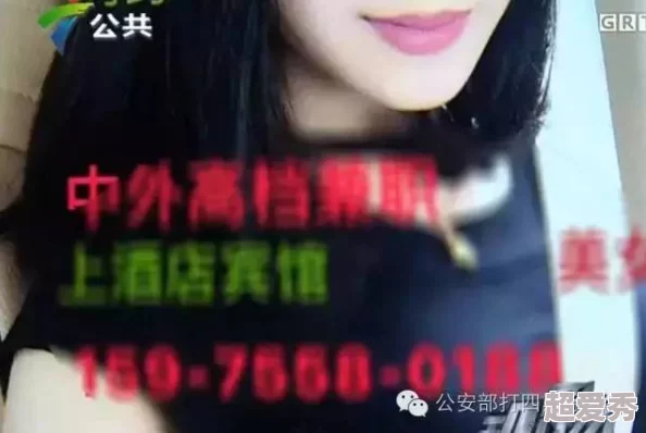 操美女免费，许多网友对此表示不满，认为这种内容低俗且不尊重女性，呼吁加强网络监管