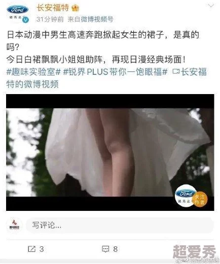 操美女免费，许多网友对此表示不满，认为这种内容低俗且不尊重女性，呼吁加强网络监管