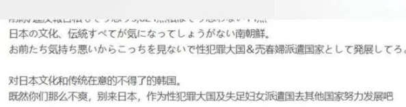 日韩精品久久久毛片一区二区引发网友热议，大家对其内容质量和文化差异表达了不同看法，讨论十分激烈