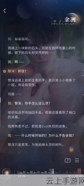 gb当你把他抄哭了黎深，网友热议：这场对决究竟谁才是赢家？