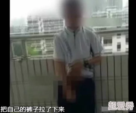 男生操女生30分钟：近日，一段引发热议的视频在社交媒体上流传，内容涉及校园内的性别关系和道德争议