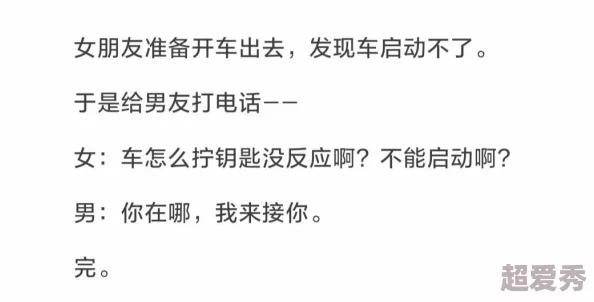 男女关系中的沟通与理解是维持和谐的重要因素，许多人认为相互尊重和信任是关键