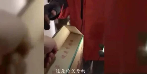 最爽无遮挡行房视频，网友纷纷表示这种内容过于露骨，不适合在公共平台传播，影响社会风气