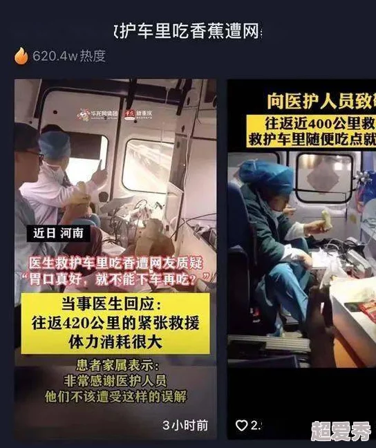 香蕉视频下载污引发网友热议，许多人对其内容表示担忧，同时也有用户认为这类视频满足了某些需求