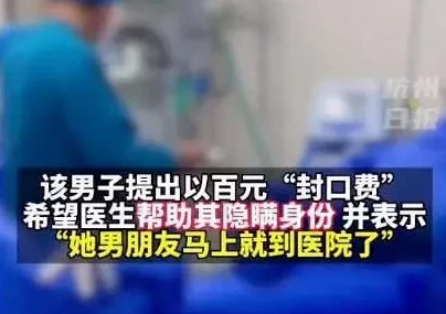 男人狂躁进女人下面的图片引发热议，网友们纷纷表示对这种行为的不满，认为应加强对性别尊重和个人边界的教育