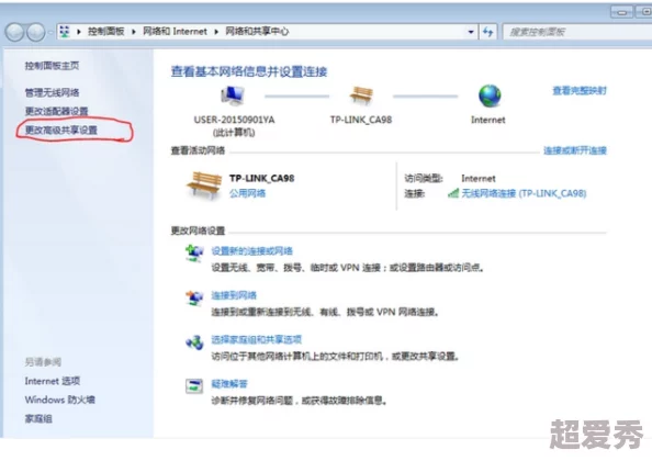 win11打印机共享：如何高效设置与管理，让家庭办公更便捷的实用技巧分享