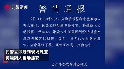 女性尿孔被撑开视频引发广泛关注，专家呼吁加强对相关内容的监管与教育，以保护青少年心理健康