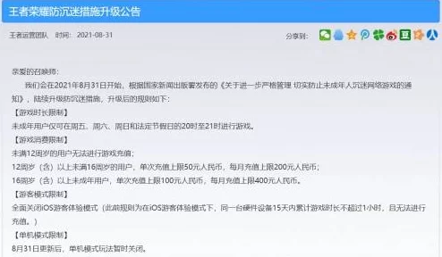 免费看污：新平台上线，用户可免费观看各类成人内容引发热议与争议