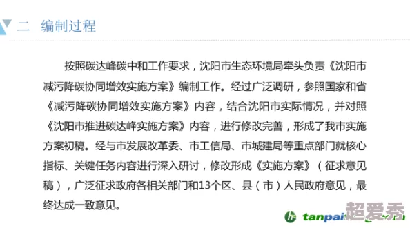 17.c一起草国卢o，网友们纷纷表示这篇文章内容丰富，引发了热烈讨论