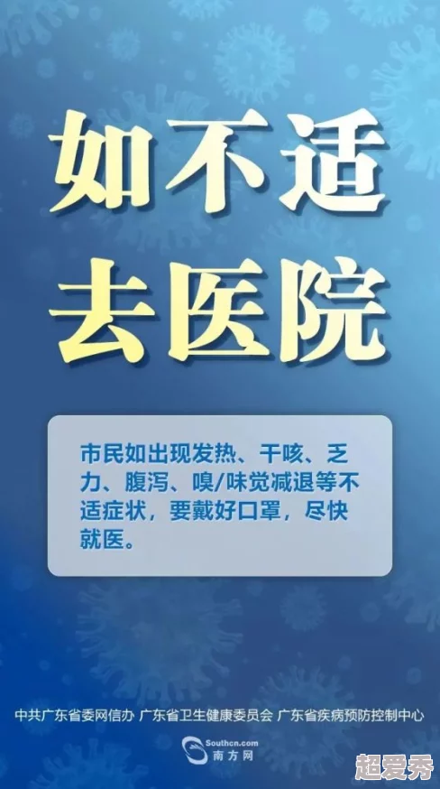 黄色h视频网友认为这种内容影响青少年心理健康，呼吁加强对网络色情内容的监管与过滤，以保护未成年人