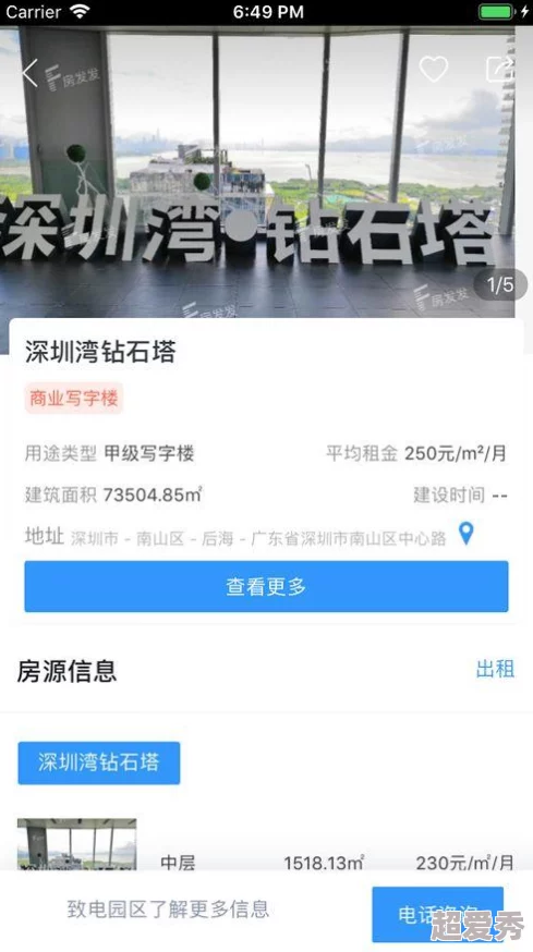 网：这个平台真是太方便了，信息更新迅速，大家都在这里分享生活点滴