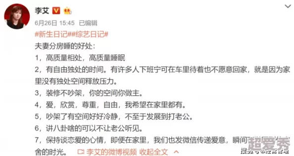 高h尿交文双性网友认为这种题材虽然小众但在某些圈子中有其受众，讨论热烈且各有看法，值得关注与理解