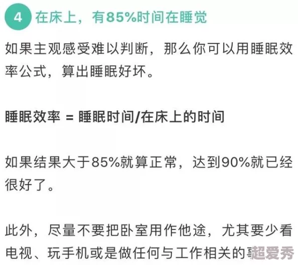 黄色一级片子网友认为该内容影响青少年心理健康，呼吁加强对网络色情内容的监管与教育，同时也有人表示成年人应有选择观看的权利