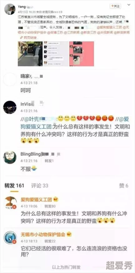 久久综合狠狠综合网友认为这个标题引发了广泛讨论，许多人对其内容表示好奇，同时也有网友提出了不同的看法和质疑