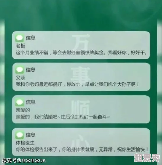 绿巨人app秋葵芭乐，功能强大，使用方便，让我轻松管理生活，非常推荐！