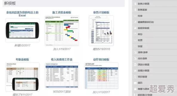 色导航网址网友认为该网站提供了丰富的资源和便捷的访问方式，但也有人对其内容的合法性表示担忧