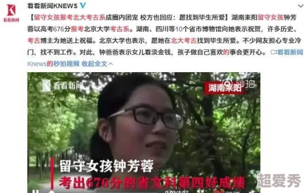 嗯啊…跟校草在教室里做h网友纷纷表示这样的情节太过夸张，认为校园生活应该更注重学习和成长，而不是沉迷于恋爱与性