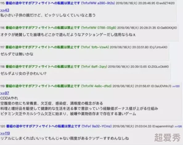 欧美日本一道高清二区三区网友认为该视频画质清晰，内容丰富，适合喜欢多元文化的观众观看，同时也引发了对不同地区影视风格的讨论