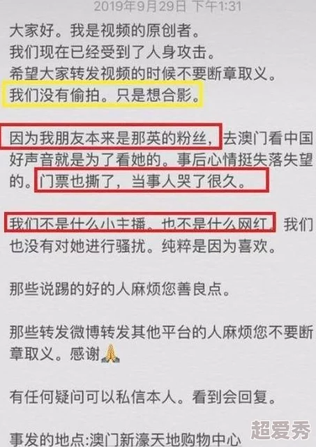 操人的视频网友纷纷表示这种行为不可取，认为应加强对网络内容的监管，保护未成年人免受不良影响