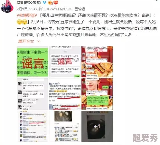 操人的视频网友纷纷表示这种行为不可取，认为应加强对网络内容的监管，保护未成年人免受不良影响