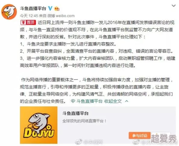 操人的视频网友纷纷表示这种行为不可取，认为应加强对网络内容的监管，保护未成年人免受不良影响