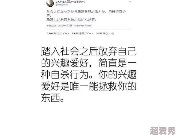 日本XXXXZZX片免费观看网友认为这类影片虽然内容丰富但也存在不少争议，观看时需谨慎选择以免影响价值观