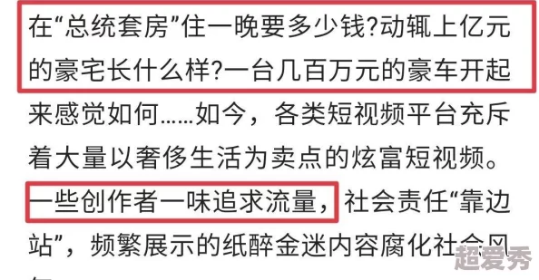 国产三级国产精品，内容丰富多样，满足了不同观众的需求，非常值得一看！