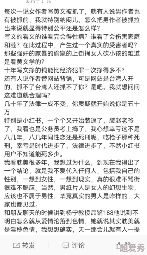 小黄3p详细过程全篇，内容丰富，情节紧凑，让人欲罢不能，非常值得一读