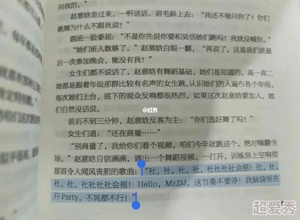 小黄3p详细过程全篇，内容丰富，情节紧凑，让人欲罢不能，非常值得一读