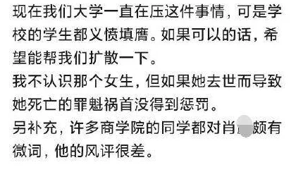 强上女老师，真是令人震惊的事件，希望法律能给受害者一个公正的结果