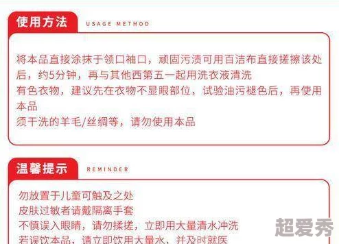 黄色一级片免费观看网友认为该内容容易引发不良影响，呼吁加强对成人内容的监管与限制，以保护青少年健康成长