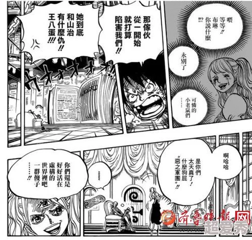 禁漫天堂黄漫画无遮挡惊爆信息：最新更新的热门漫画资源全面上线，尽享无删减阅读体验，快来探索更多精彩内容！