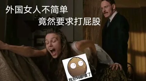 美女被扒开屁股进去内内脱了，真是让人感到震惊，这种行为太不尊重女性了！