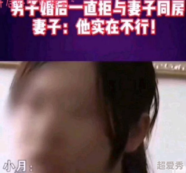 男男喷水沦为肉奴，这种现象真让人感到震惊，社会风气需要反思